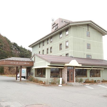 居轻井泽路线酒店 御代田町 外观 照片